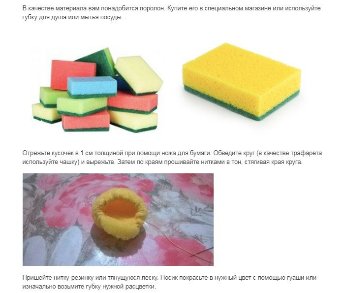 Нос клоуна