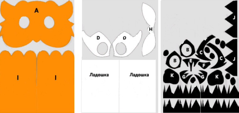 Выкройка к карнавальному костюму тигра для мальчика с маской и рукавицами