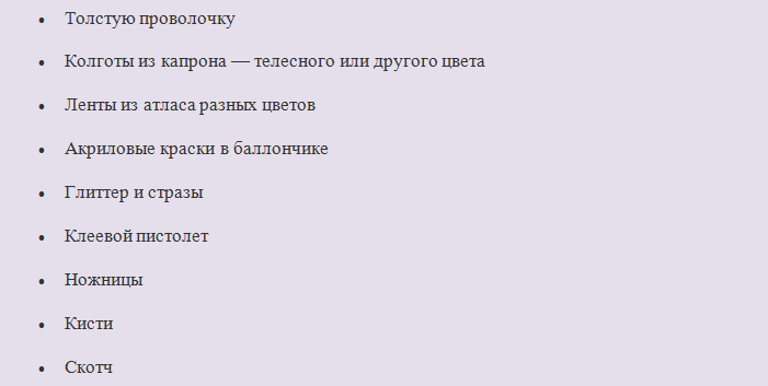 Материалы для карнавального костюма феи из проволоки и фатина