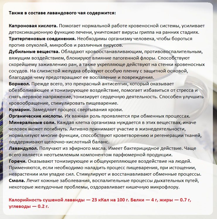 Масса полезных элементов
