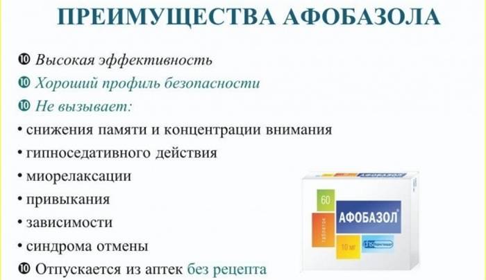 У препарат достаточно преимуществ