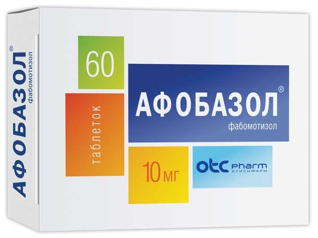 Афобазол: инструкция по применению. Можно ли принимать Афобазол без рецепта?