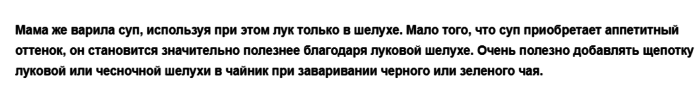 Отзыв 2