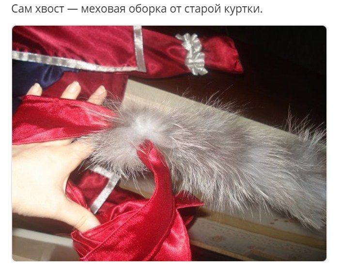 Хвостик