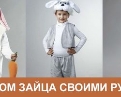 Костюм зайчика для мальчика своими руками: инструкция, выкройки