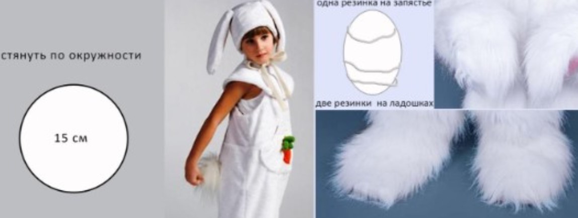 Обувь тоже можете обшить мехом или просто обуть чешки