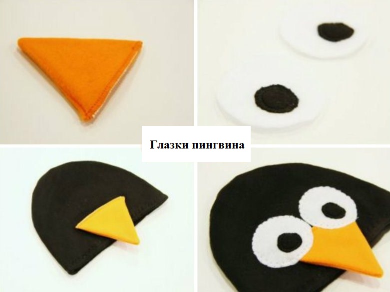 Глазки