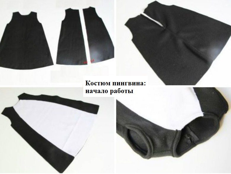 Вырезаем