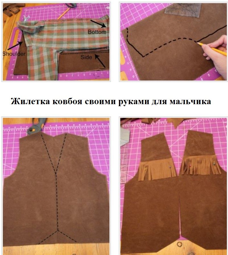 Жилетка