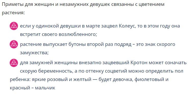 Приметы для женщин