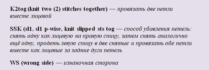 Расшифровка пояснений к схемам
