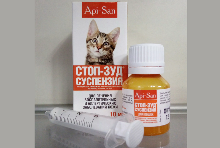Стоп-зуд суспензия для кошек и собак
