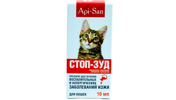 Стоп-зуд суспензия для кошек и собак