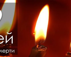 Ходят ли на кладбище на 9 день после смерти? Что нужно делать родственникам на 9 день после смерти?