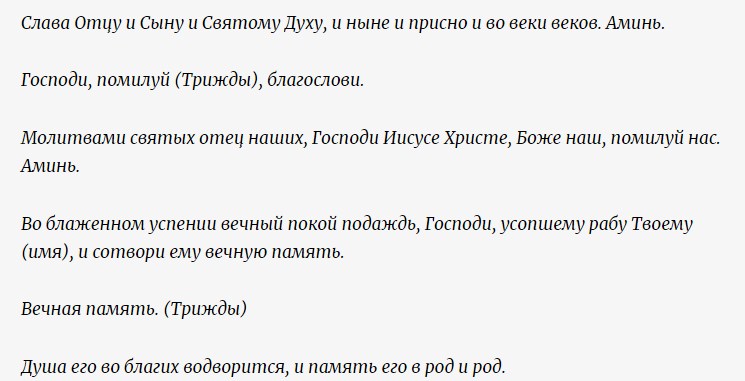 Завершающие