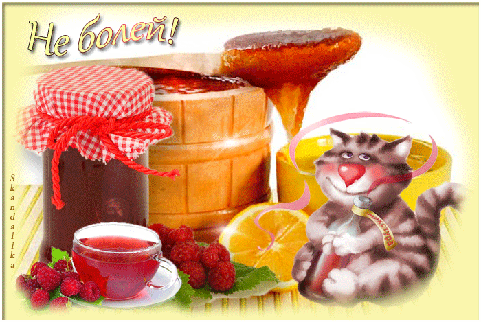 Короткие пожелания здоровья просто так