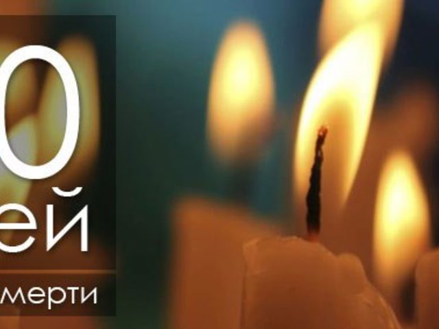 Можно ли ходить на кладбище до 40 дней после похорон? Православные обычаи после похорон до 40 дней