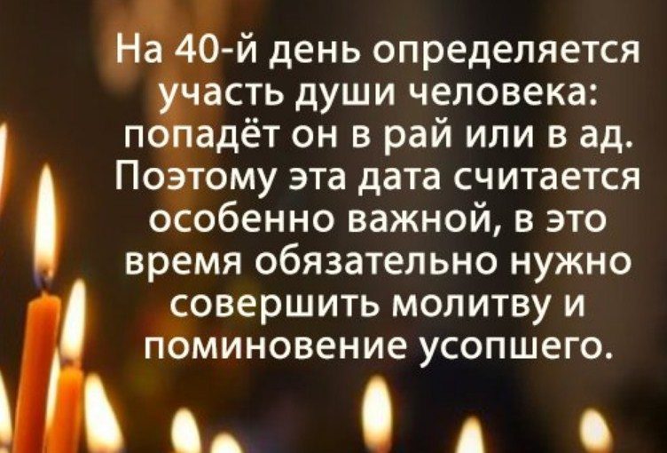 Очень важный период