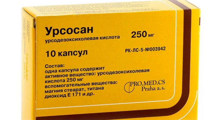 Урсосан