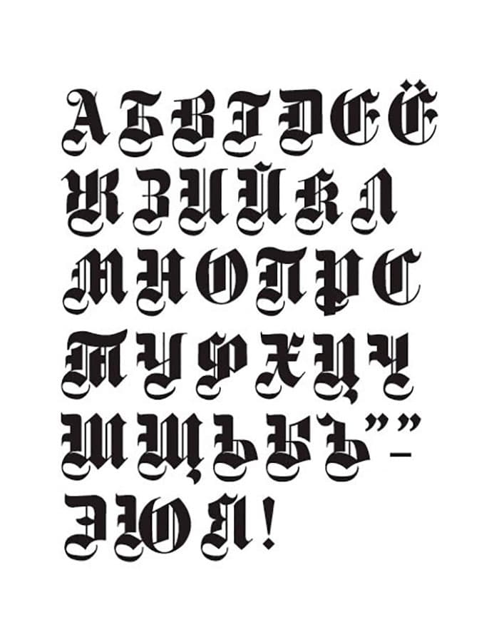 Трафареты букв для детей - шаблоны