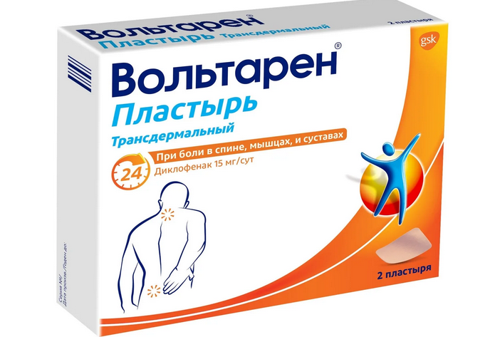 Вольтарен пластырь трансдермальный обезболивающий с диклофенаком