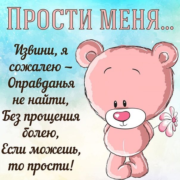 Прикольное поздравление с прошедшим днем рождения