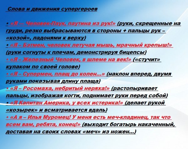 Сказка-переделка наюбилей
