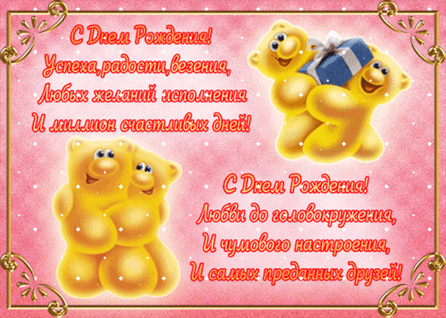 Поздравления с прошедшим днем рождения сестры