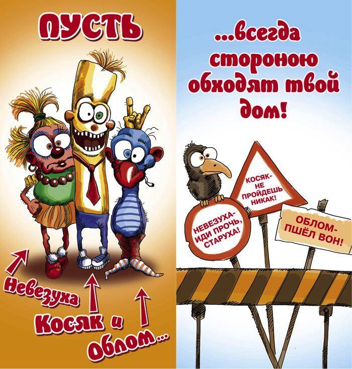 Поздравление с новосельем - открытки:
