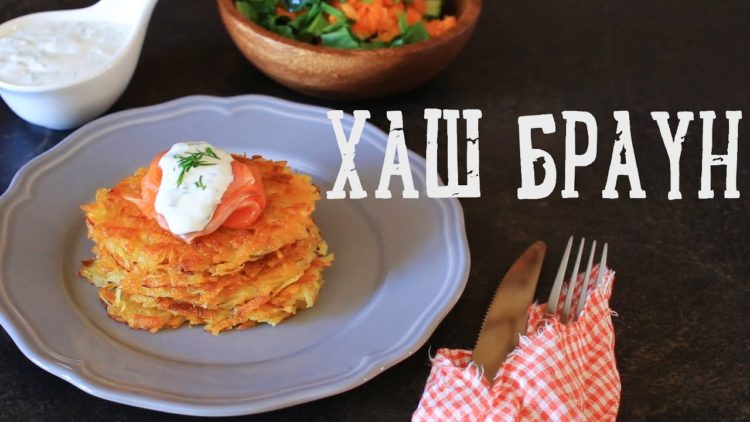 С рыбкой