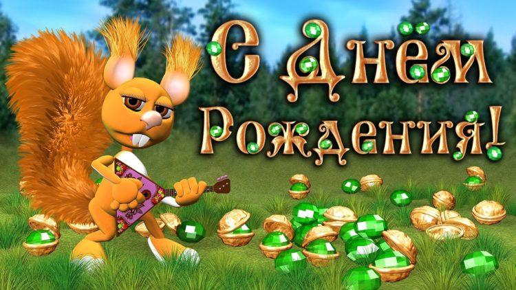 Поздравление с приколом на юбилей