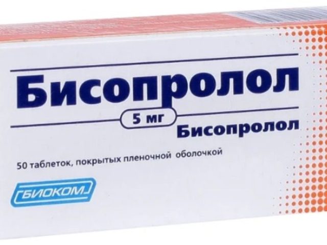 Бисопролол: когда правильно принимать до еды или после, утром или вечером? Бисопролол: через какое время начинает действовать, как долго можно принимать Бисопролол взрослому?