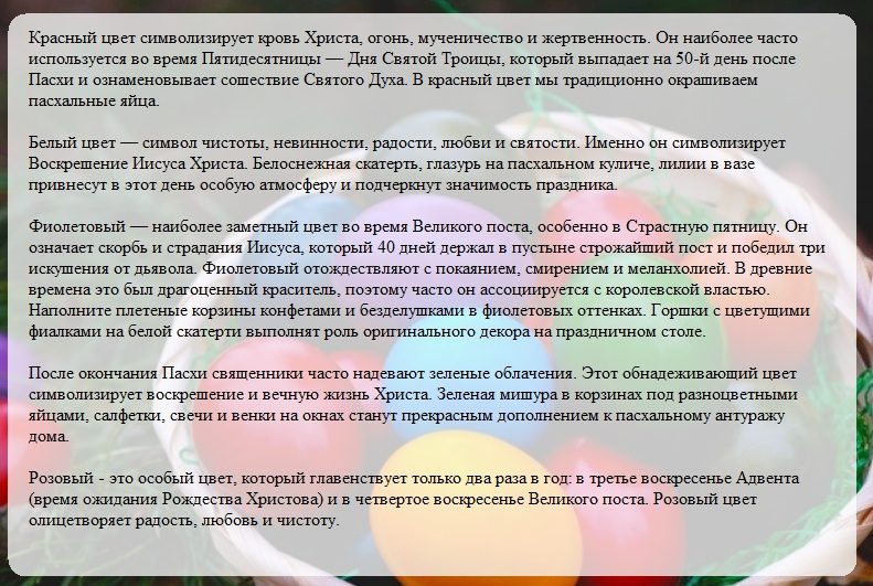 Кроме красного вы можете использовать и другие цвета, и вот почему