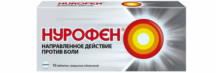 Нурофен помогает от сильной зубной боли быстро детям и взрослым