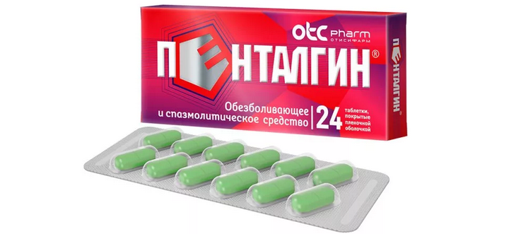 Таблетки, которые помогают от зубной боли быстро