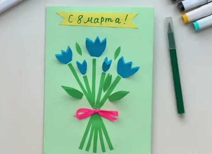 Открытка