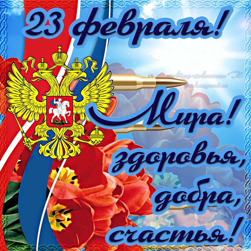 Картинка с пожеланиями мужчине, парню прикольная