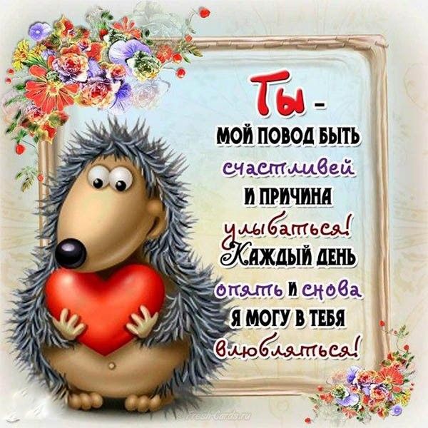Картинка с днем рождения - с прикольными пожеланиями