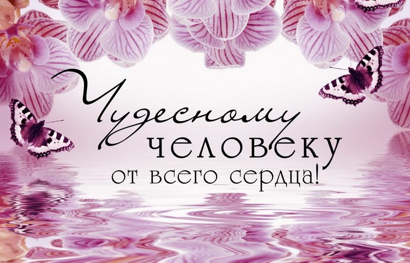 Женщине, девушке прикольная картинка с пожеланиями