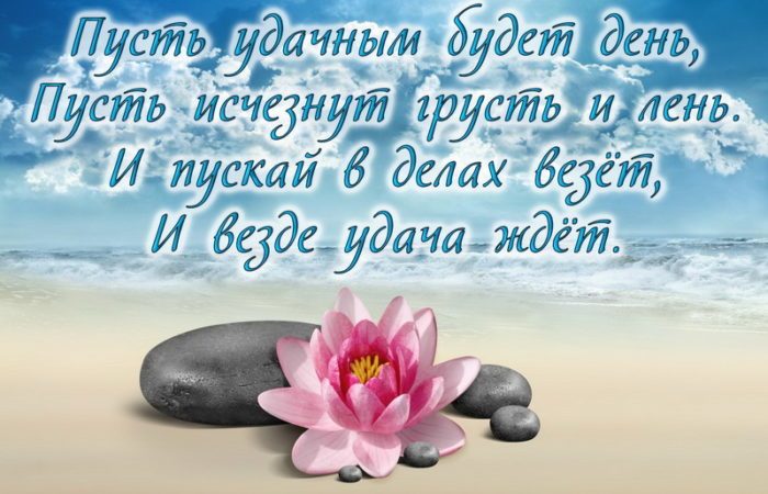 Картинка с пожеланиями мужчине, парню прикольная