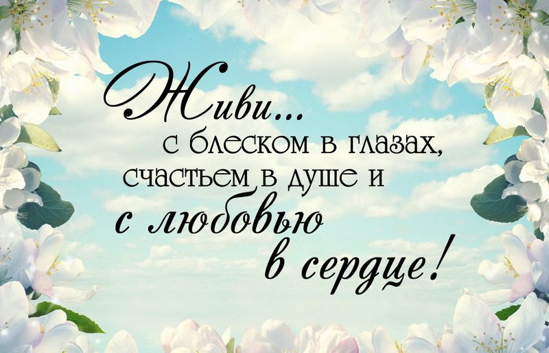 Прикольная картинка-открытка с пожеланиями