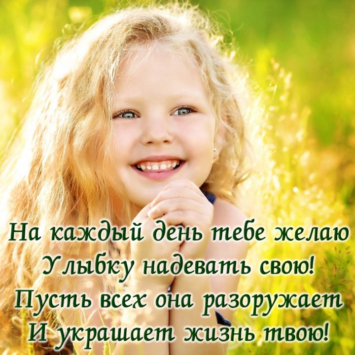 Прикольная картинка-открытка с пожеланиями