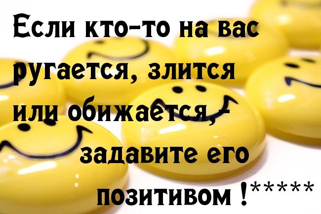 Картинка прикольная смешная с пожеланиями