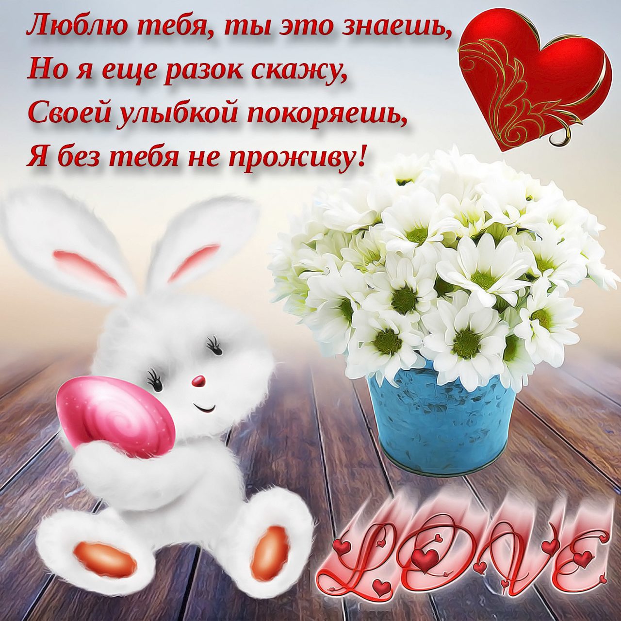 Женщине, девушке прикольная картинка с пожеланиями