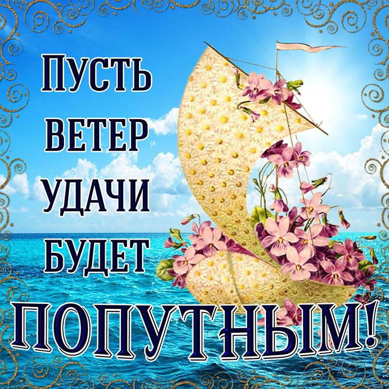Картинка прикольная смешная с пожеланиями