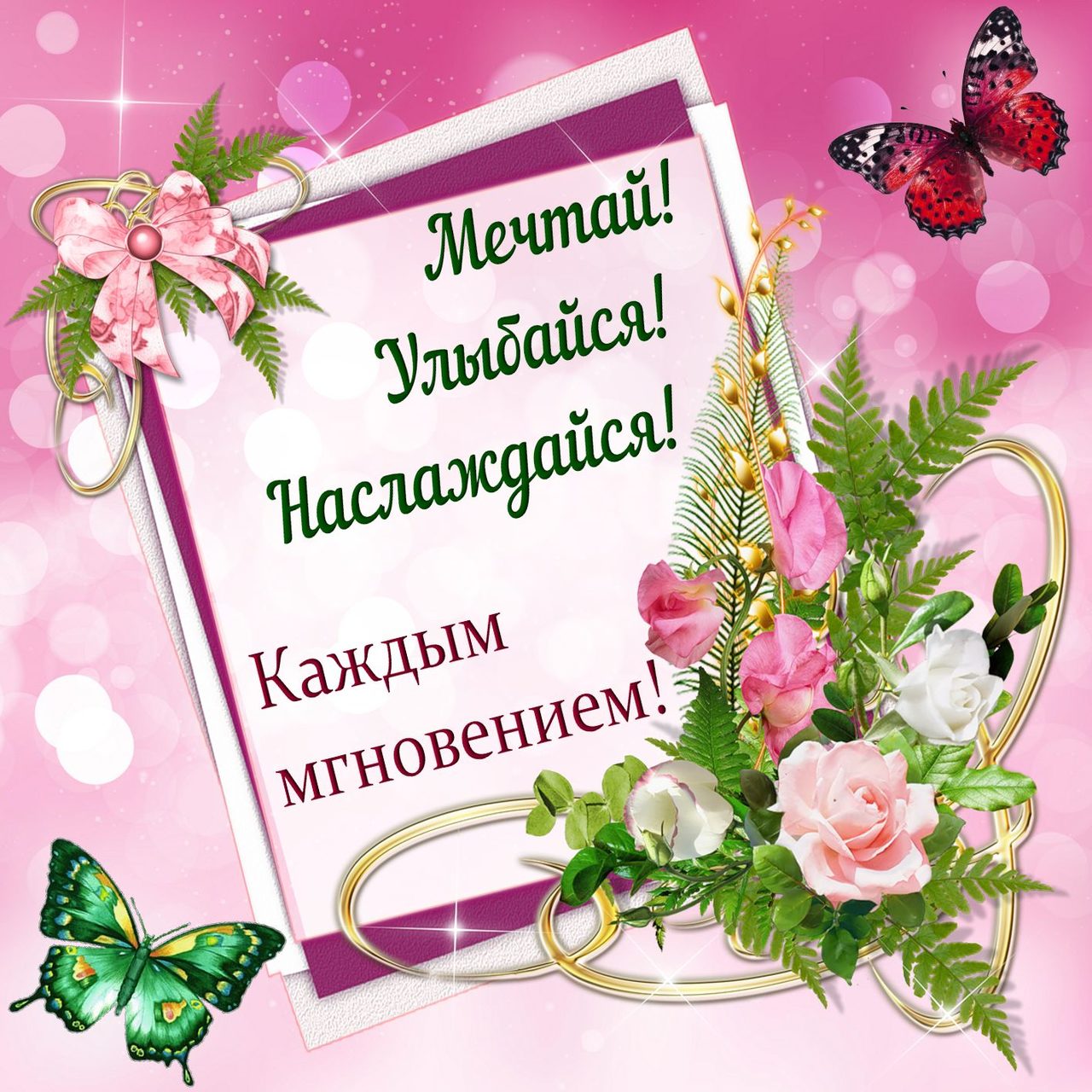 Прикольная картинка с пожеланиями новая