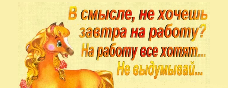 «в смысле?» —отвечаем на слово, если имеется в виду «в каком смысле?»