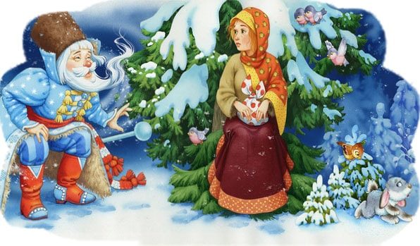 Сказка на новый лад "морозко" для взрослых - переделка для праздника