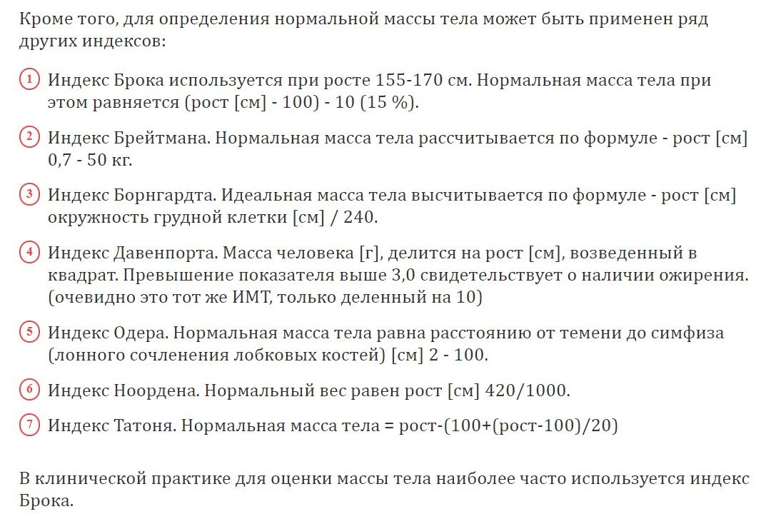 Применяется масса исследований
