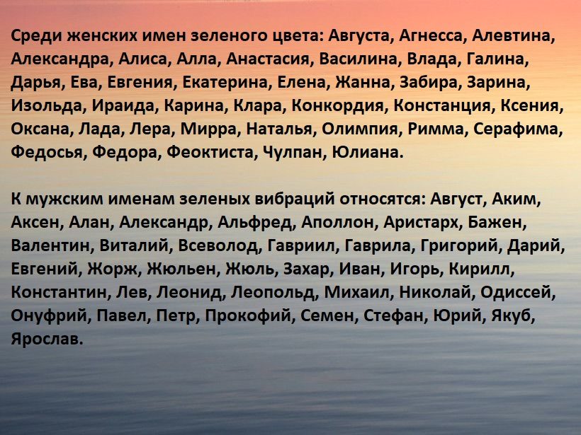 Имен достаточно много